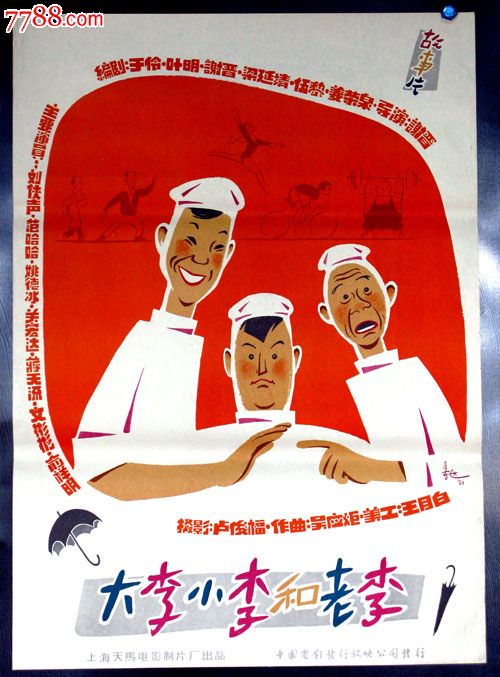 西澳大学 Business diploma